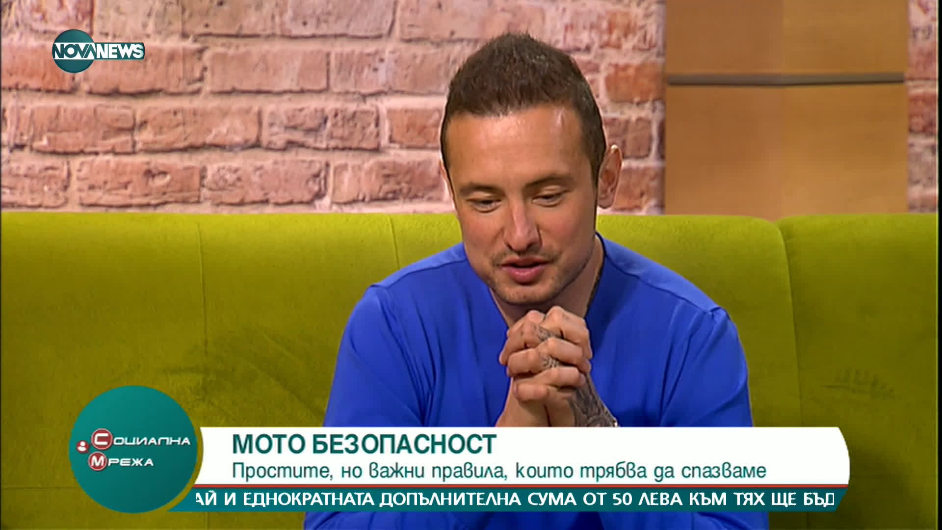 МОТОЦИКЛЕТИСТИ НА ПЪТЯ: Как да се пазим взаимно