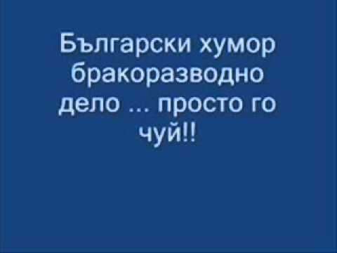 Гнатюк Смерека Скачать